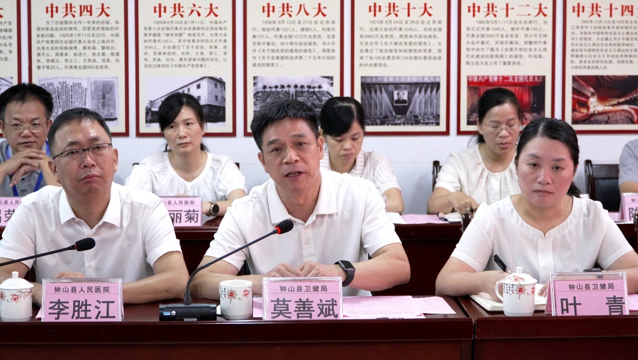 莫善斌局长讲话