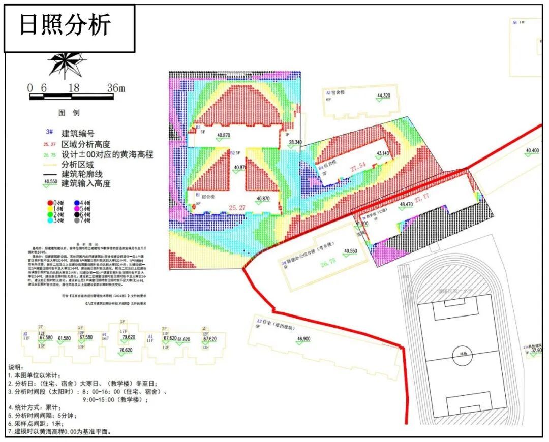 批前公示！九江濂溪區第一小學將改建 效果圖來了
