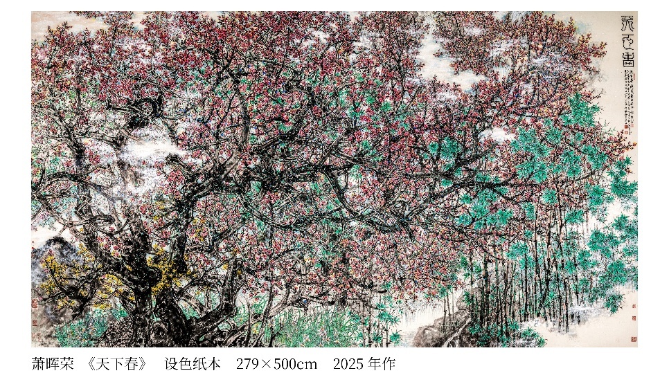 相隔十年参加阅兵观礼及文艺晚会  萧晖荣教授见证历史时刻无上荣光