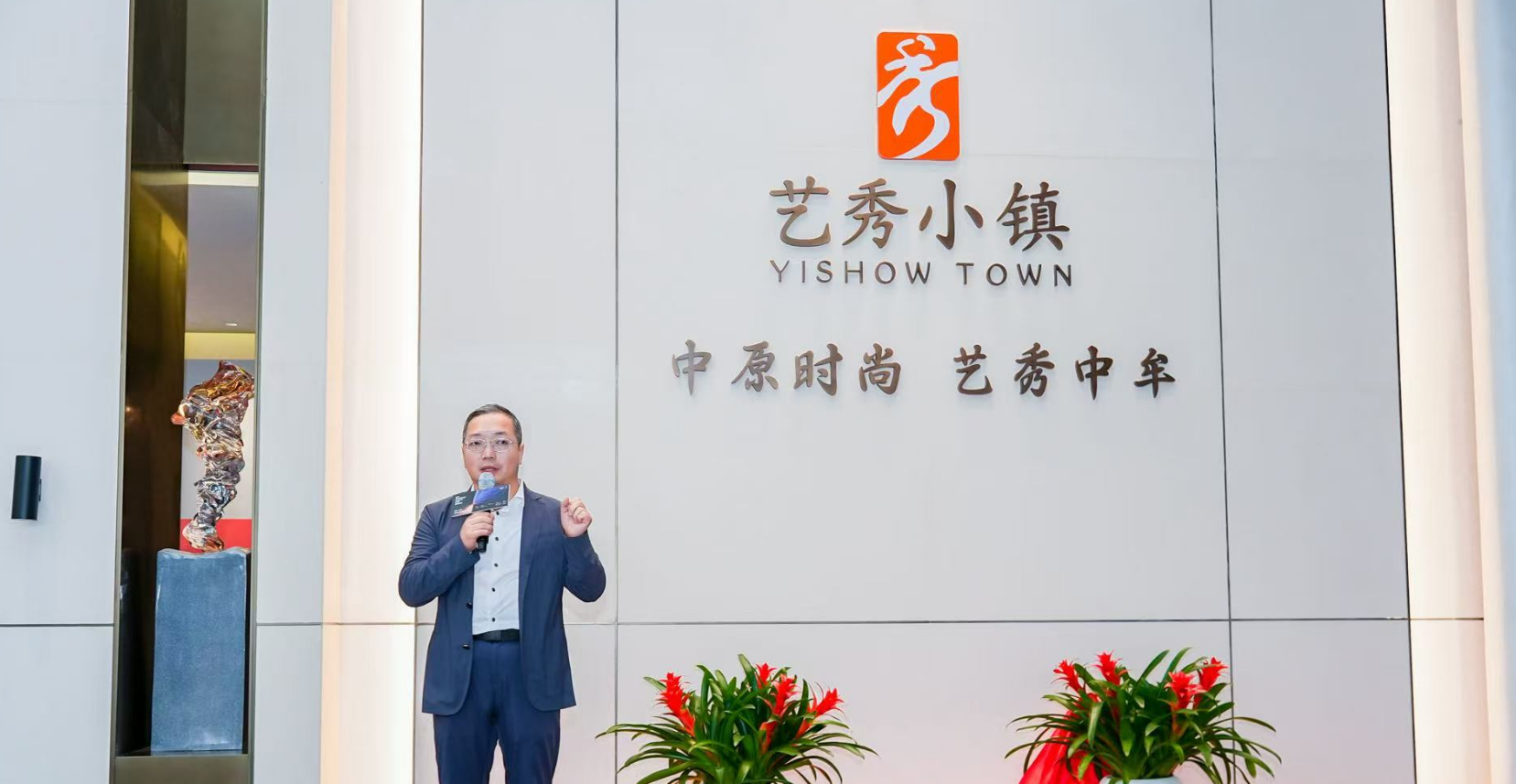 2025郑州时装周圆满闭幕 中原时尚绽放艺秀光芒