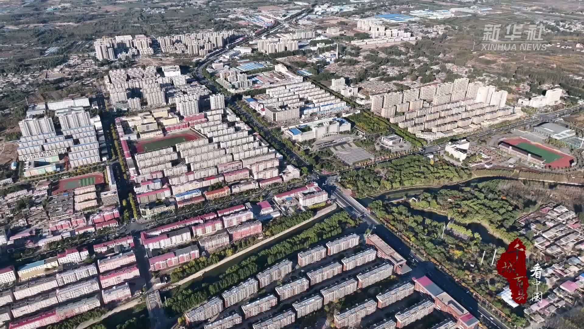 千城百县看中国｜河北卢龙：发展装配式建筑产业 搭建“绿色新未来”