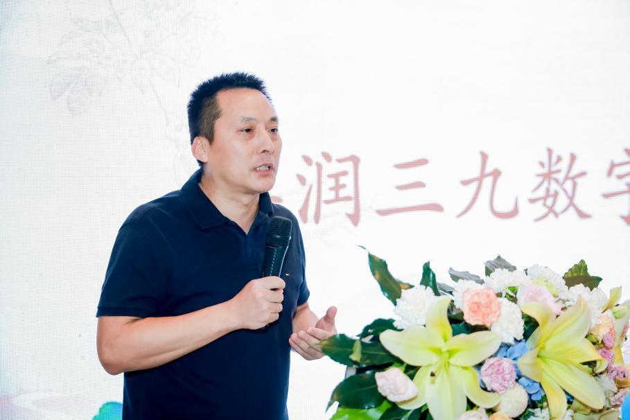 图:华润三九数字国药研究院副院长闫志翻