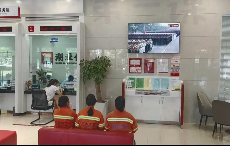 QQ_1756896078547.png