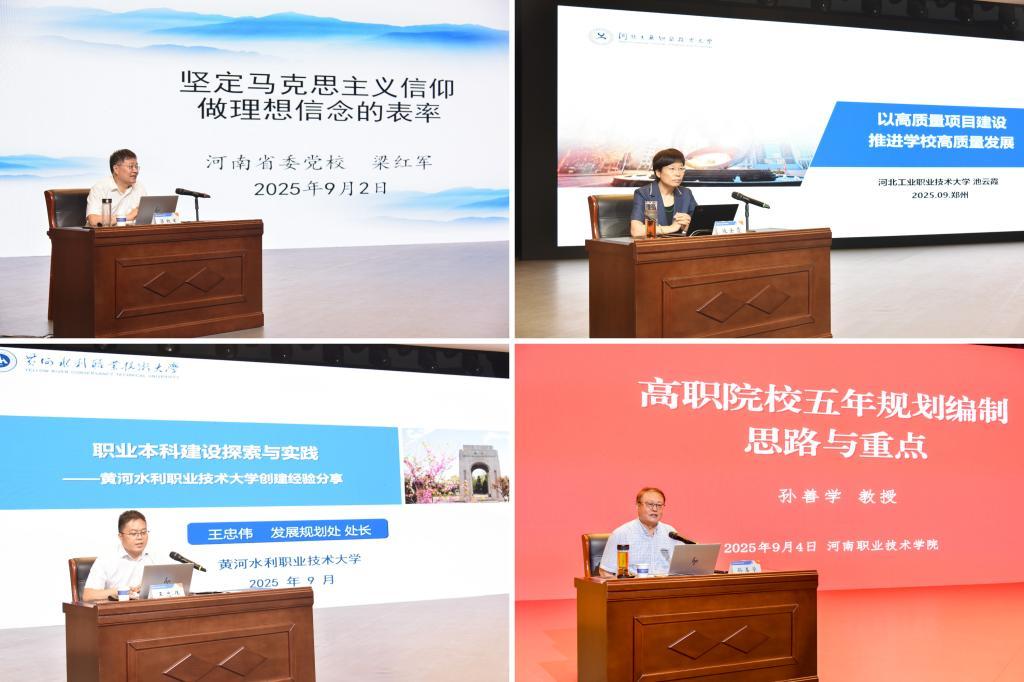 專家作專題輔導報告