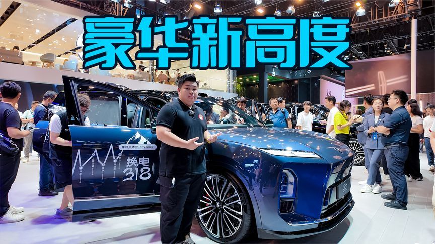 蔚来ES8焕新！旗舰体量诠释豪华新高度