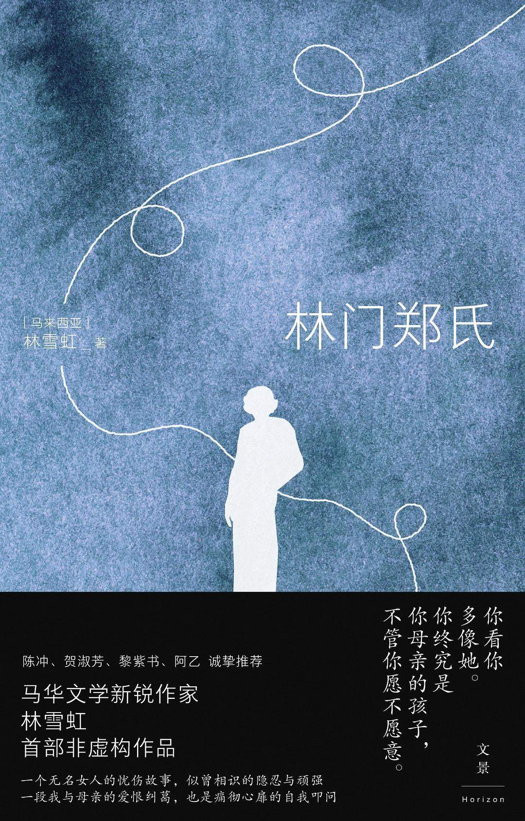 8月新书,推荐这16本