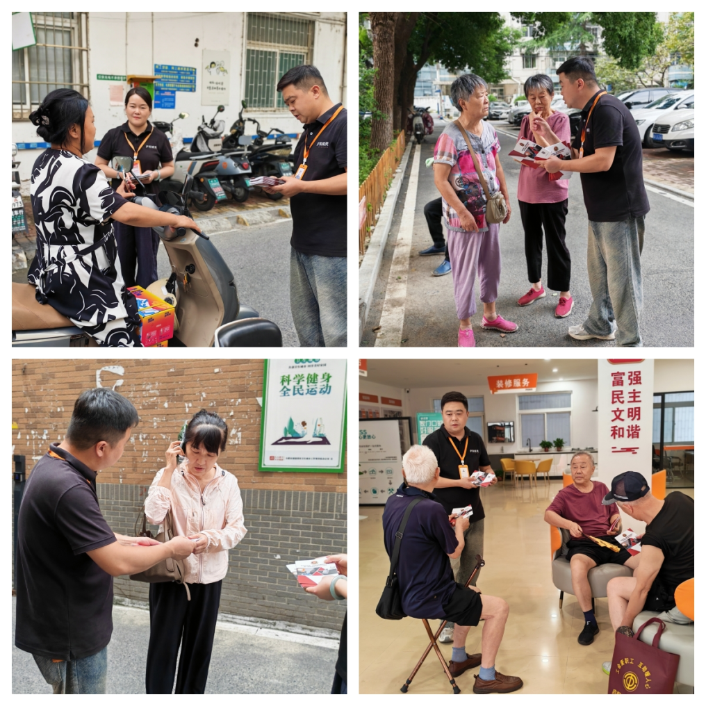 消防知识进万家,安全相伴你我他——合肥庐阳城资开展消防宣传活动