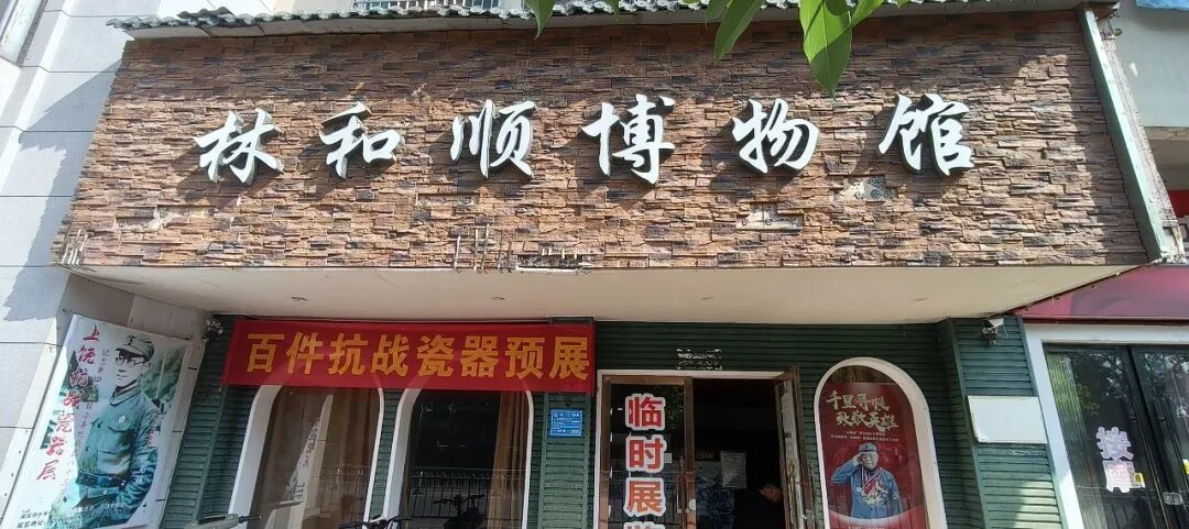 件件都是滚烫记忆！江西日报“抗战瓷”报道火了