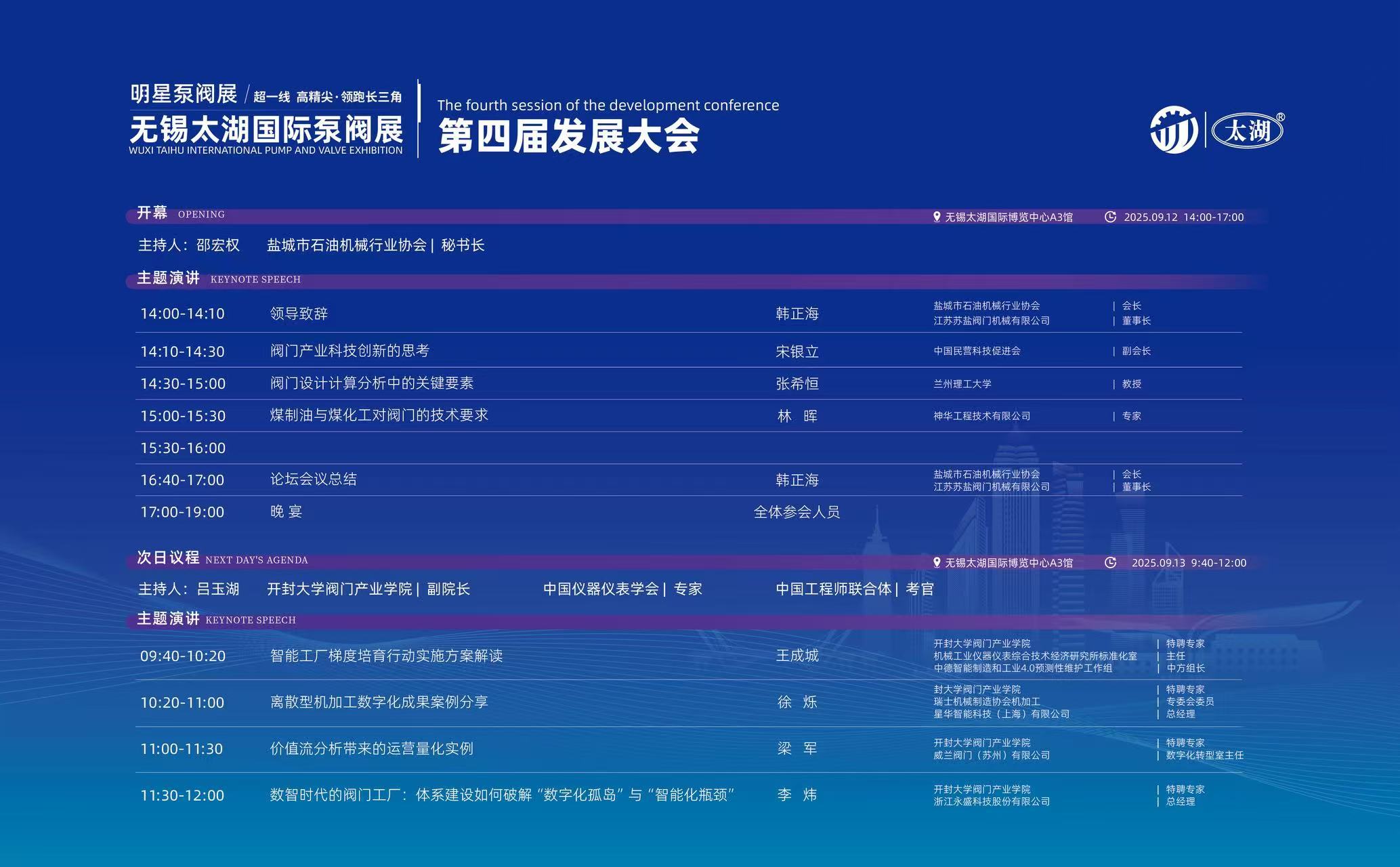 https://img2.danews.cc/upload/ajax/2025-09-04/ajaxXlNSqBoItGLd.png