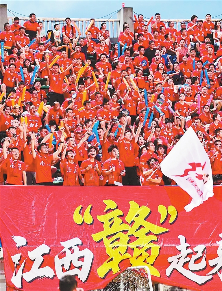 7月20日，南昌八一体育场，南昌主场球迷为自己的球队加油助威。