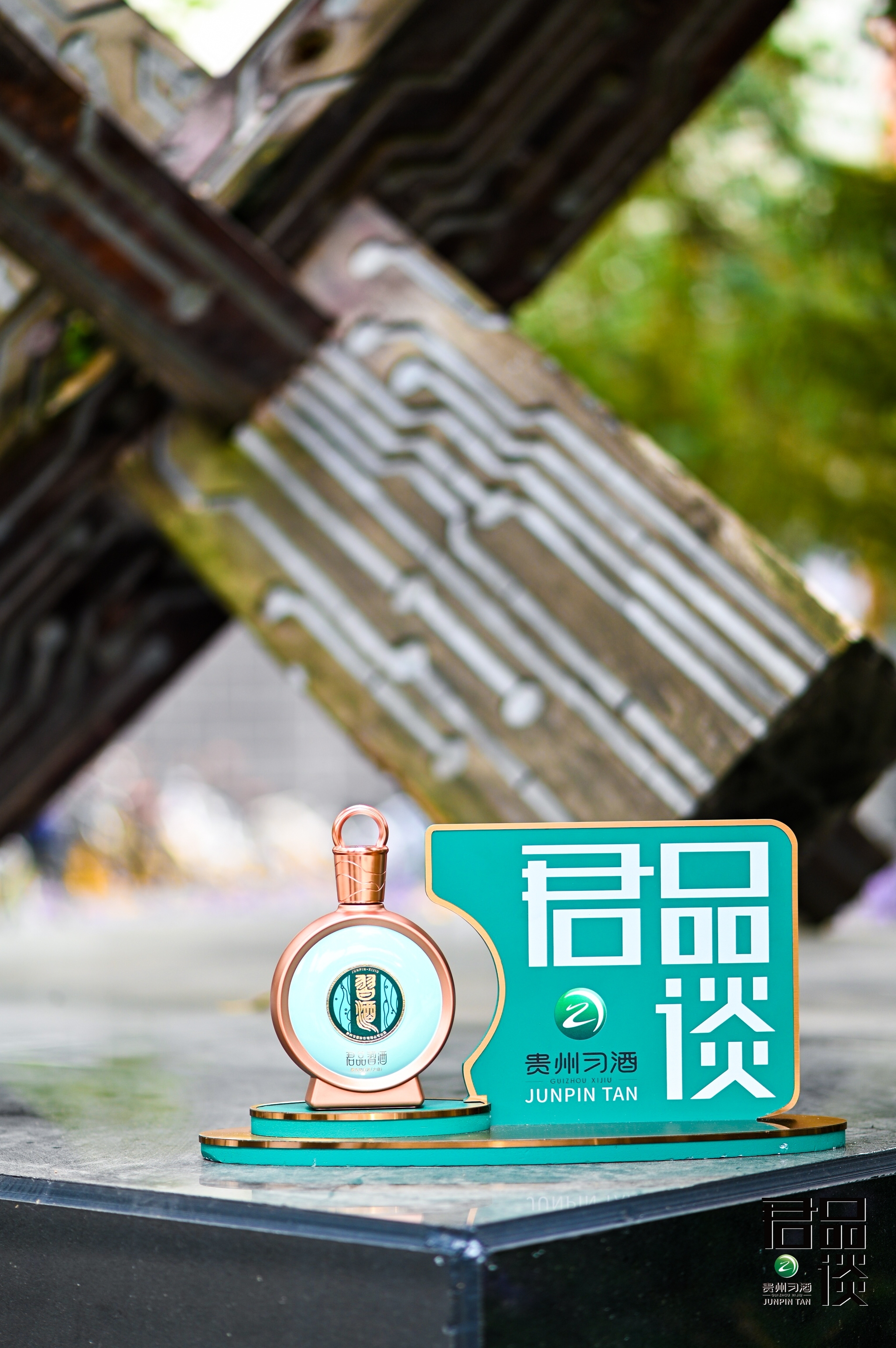 君品十问丨杨靖宇之孙马继志:血脉承忠魂,平凡见担当
