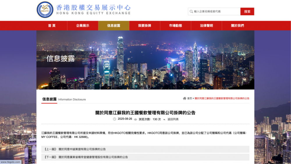 点击查看原始图片