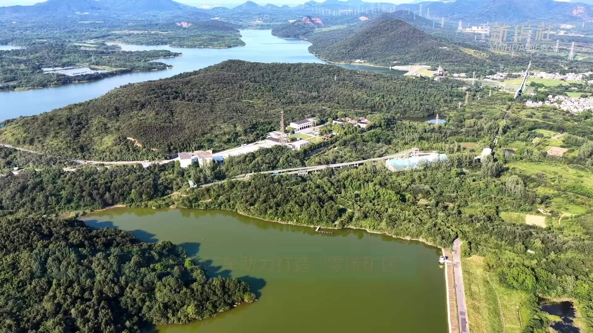 江苏镇江：智能电动矿车助力打造“零碳矿区”