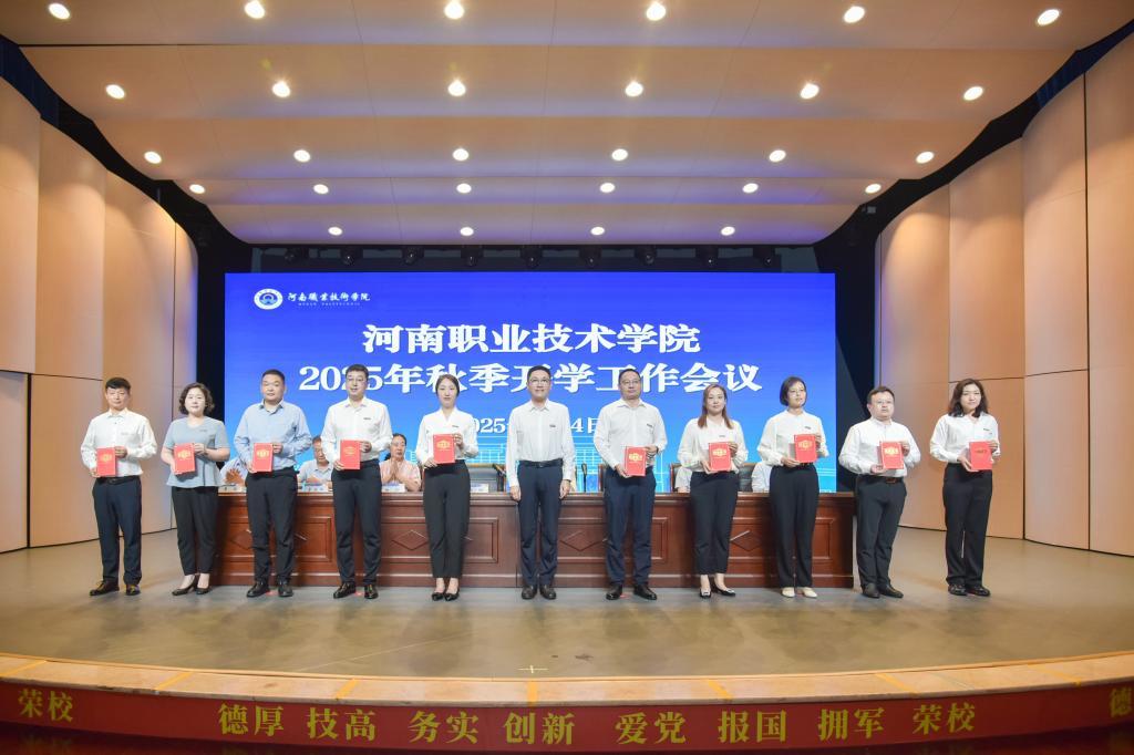 校黨委書記厲勵為參訓學員代表頒發結業證書