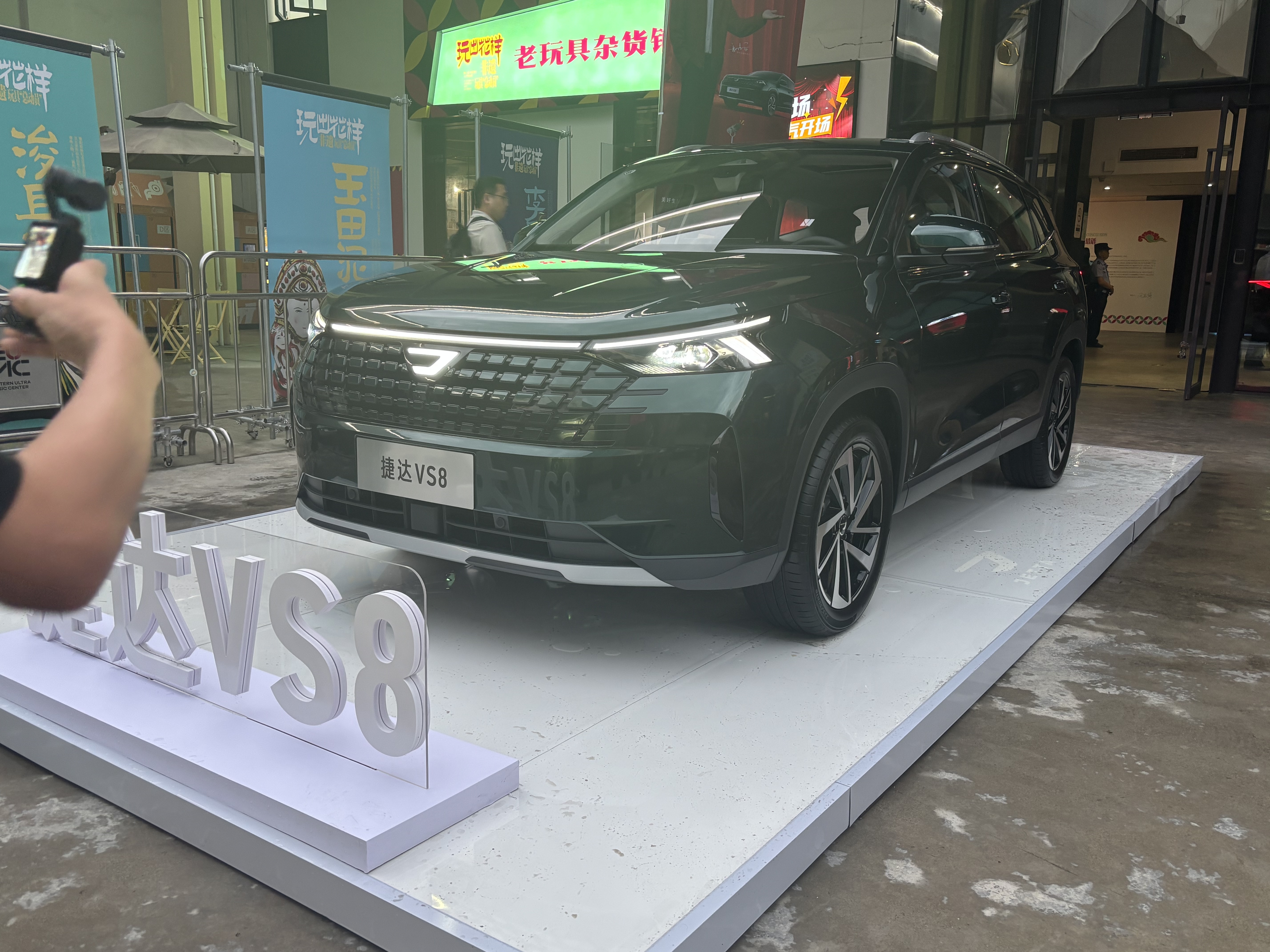 捷达VS8正式上市,售价9.59万元起