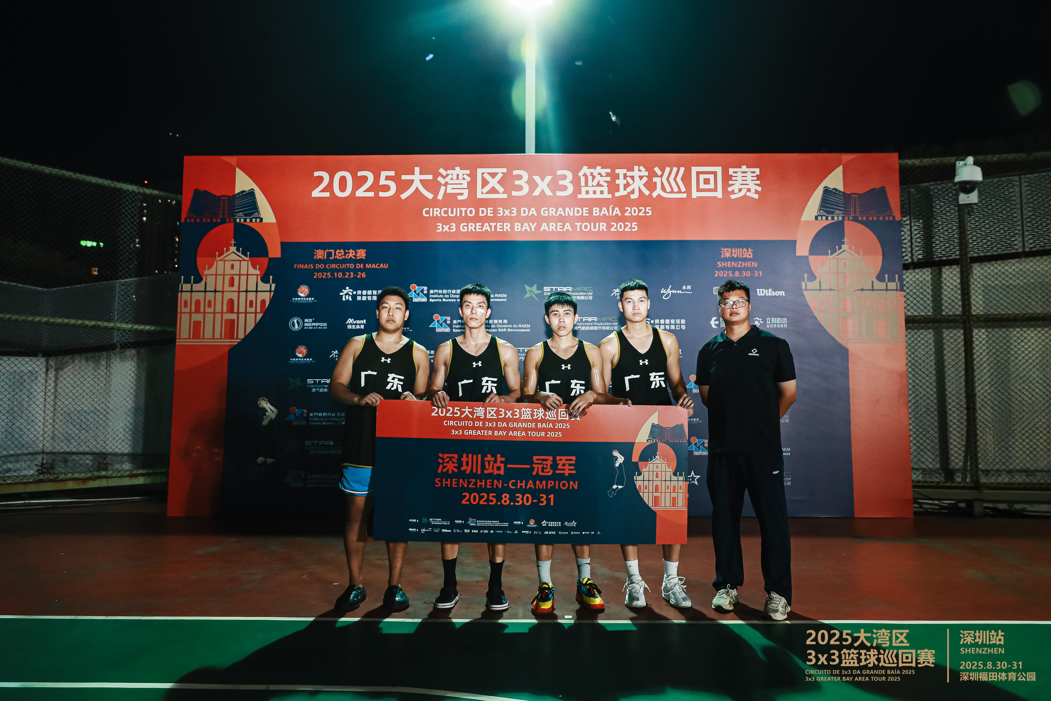 2025大湾区3x3篮球巡回赛