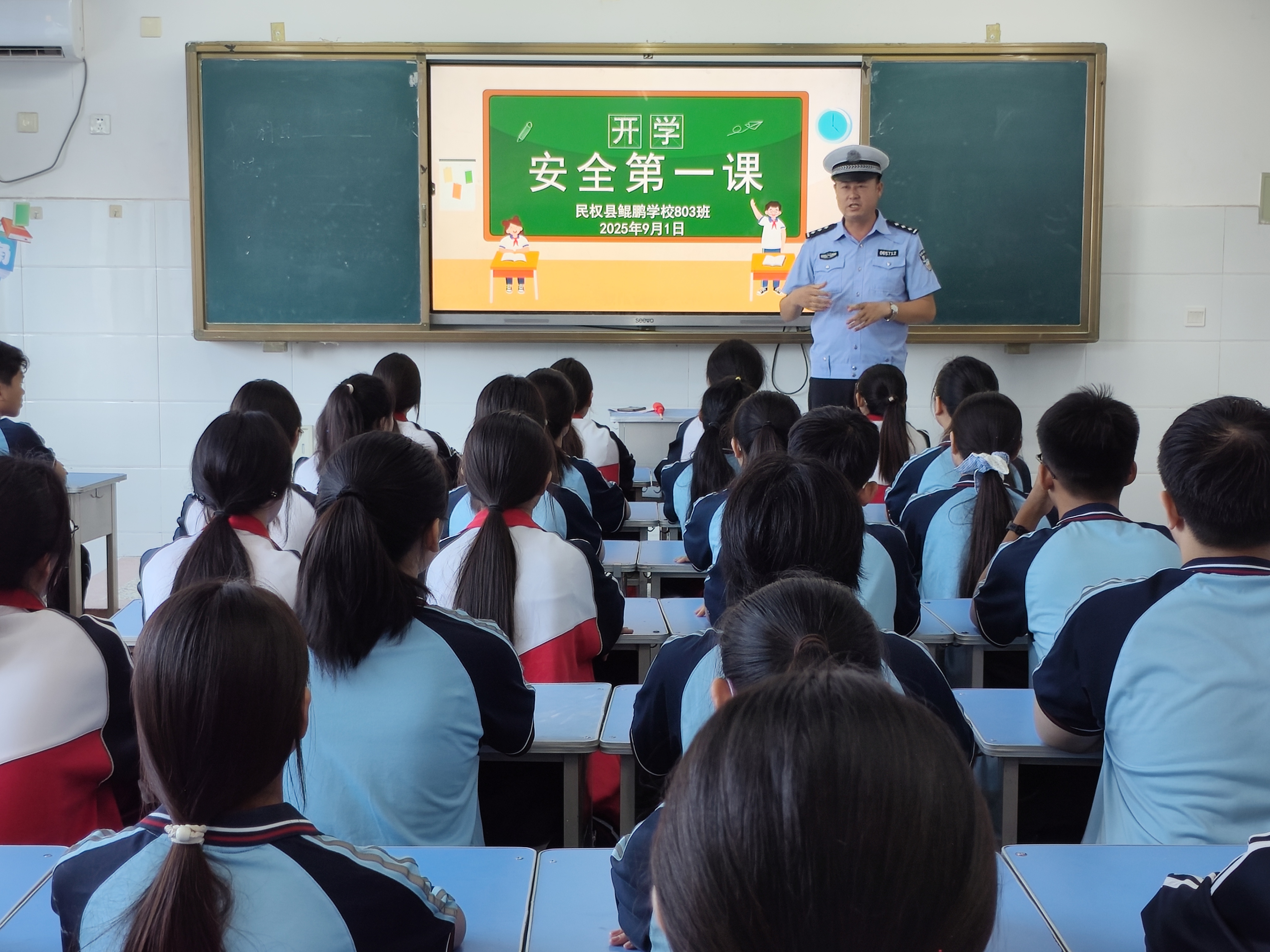 商丘市公安局交警支隊上好交通安全“開學第一課” 筑牢校園安全防線