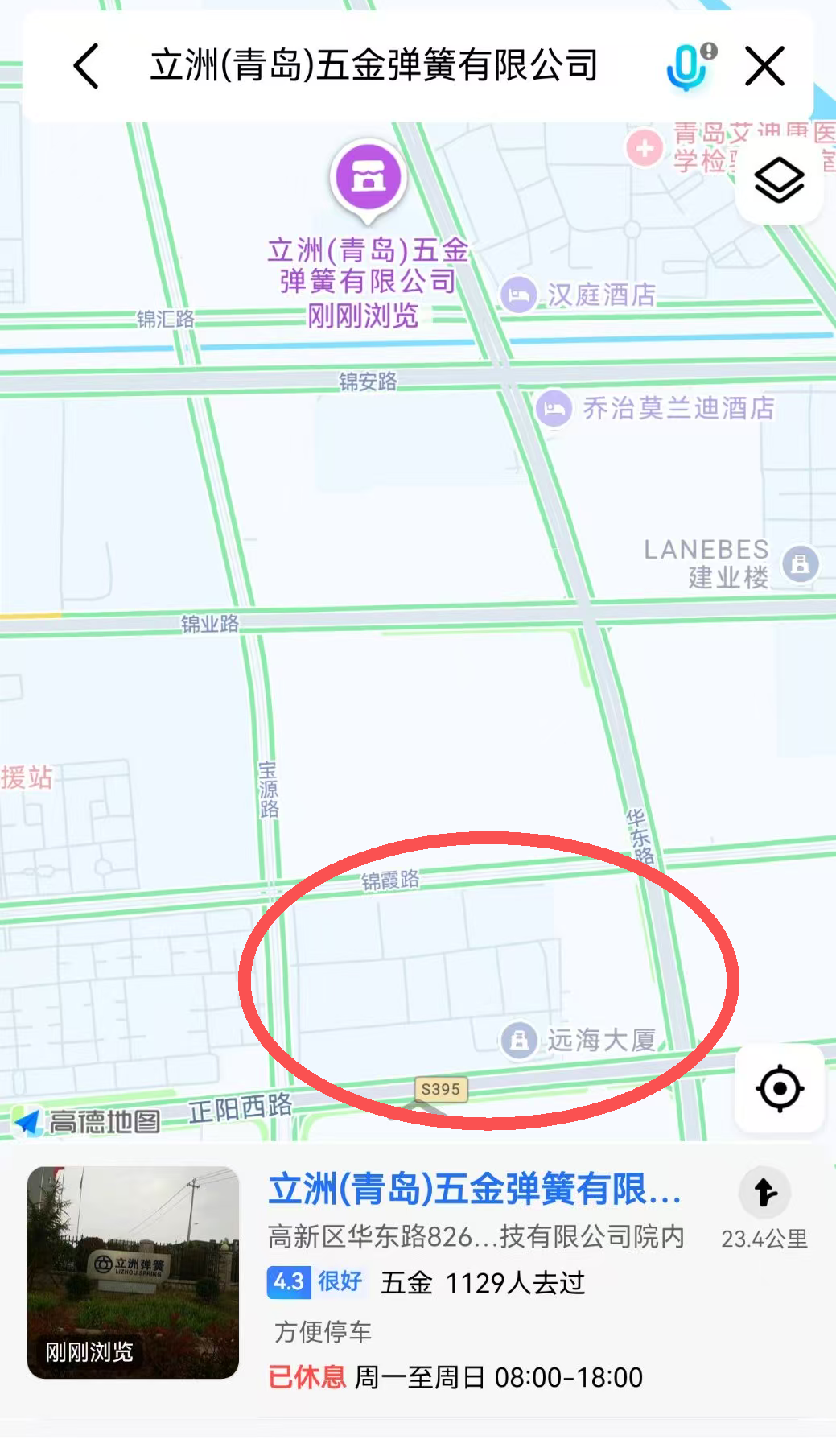冲刺上市关键期,厦门“小巨人”企业在青岛建厂