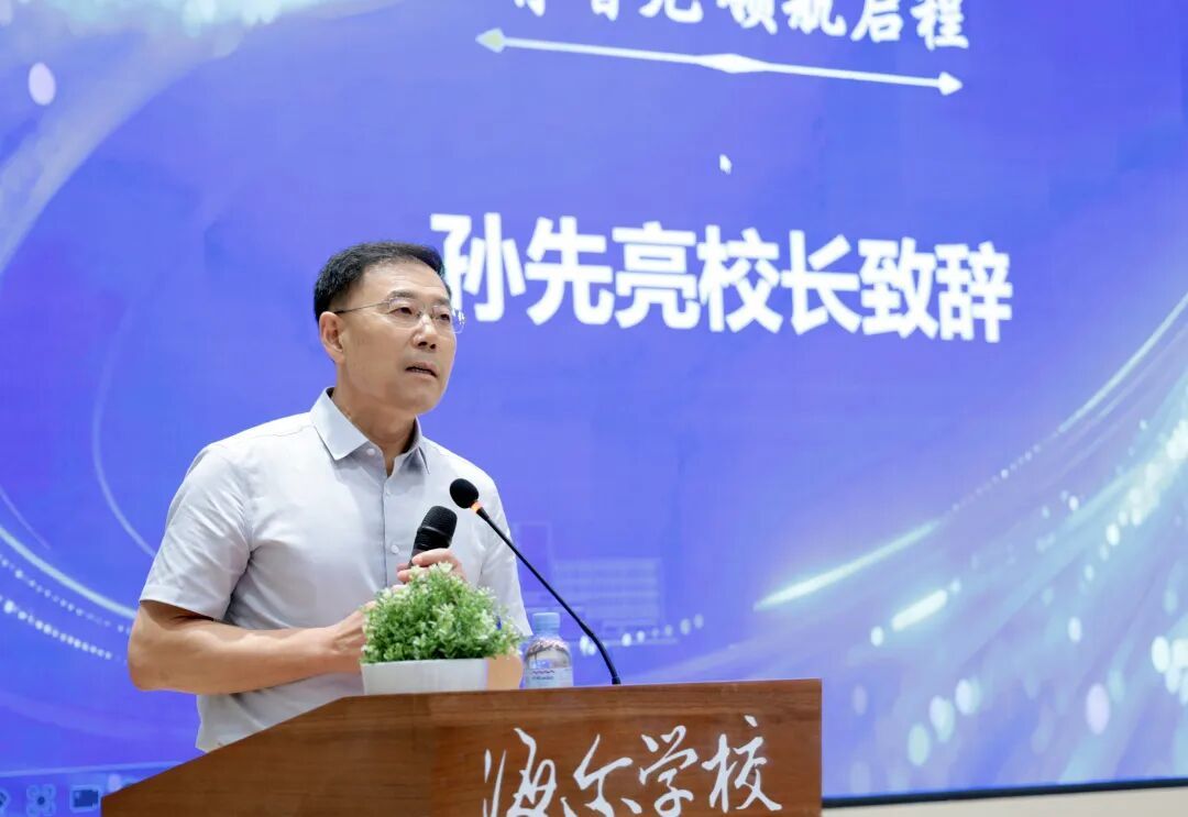 海尔学校校长 孙先亮