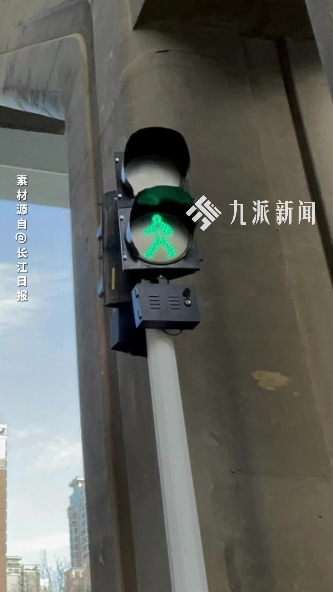 视障人士点赞“有声红绿灯”，建议“十五五”增设更多