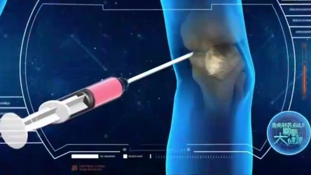 打一针关节就能自愈，不是天方夜谭