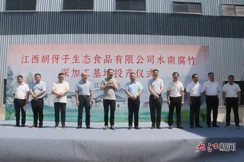 出席活动的领导嘉宾