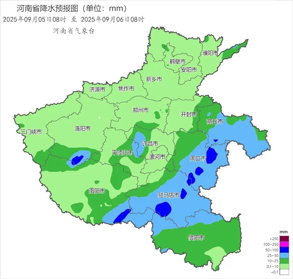 2025年09月05日08时 至 2025年09月06日08时_河南省降水预报图（单位：mm）.png
