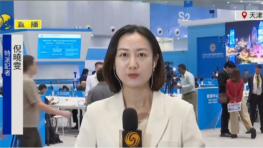 上合峰会今日迎来重磅议程，将聚焦哪些重点议题？丨凤凰记者连线