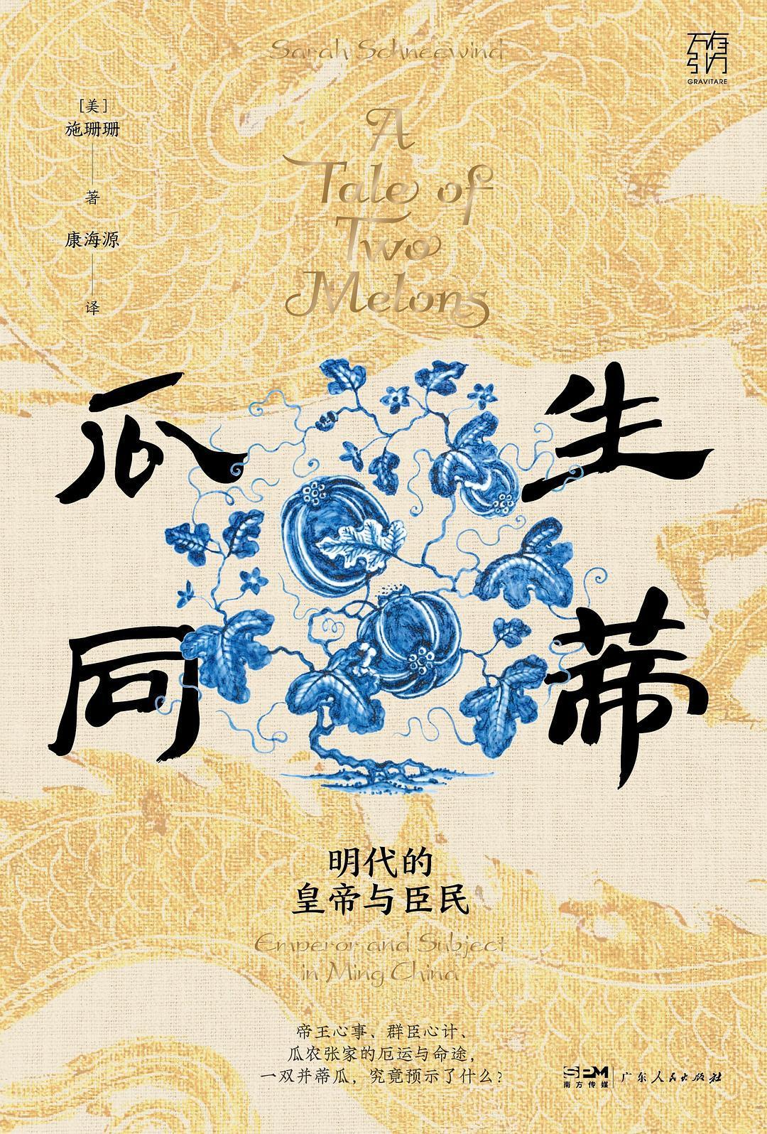 8月新书,推荐这16本