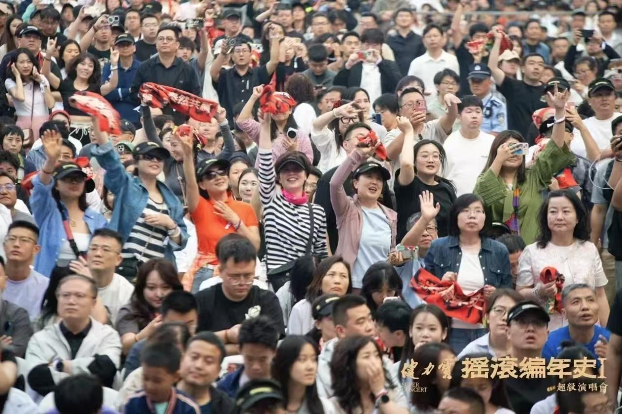 摇滚乐迷在丹河体育场欢呼