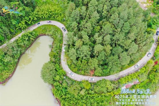 2025年三亚文旅消费季之“文化三亚”自驾深度解锁琼崖文化