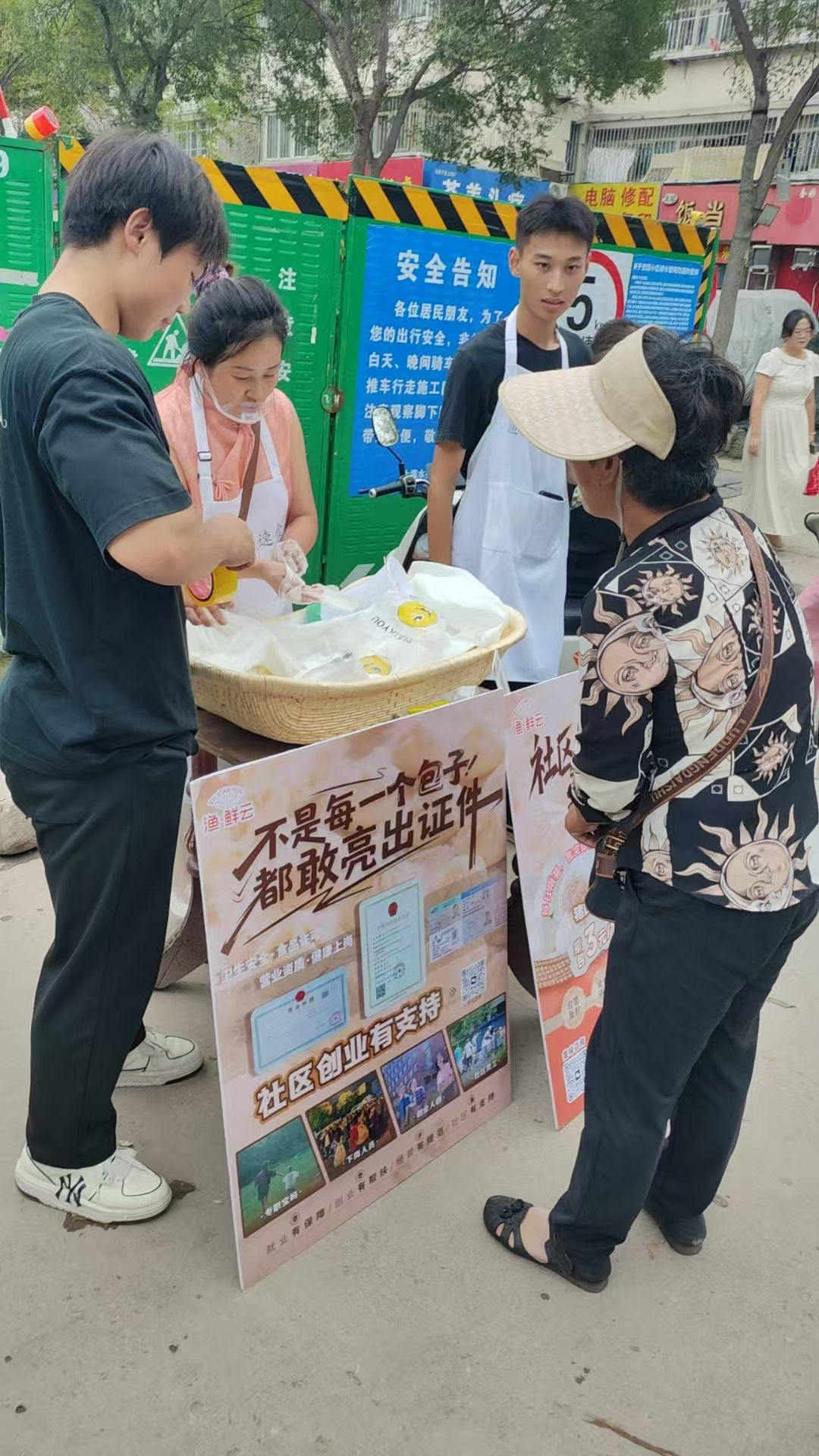 “家门口”的包子铺:技能赋能促就业,居民互助暖社区