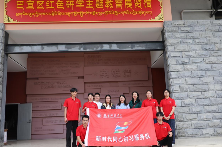 志愿者參觀林芝市“英雄頌”教育基地，學習“兩路”精神。