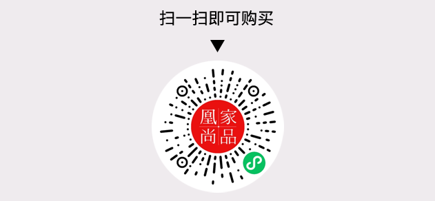 凰家尚品微信小程序二维码
