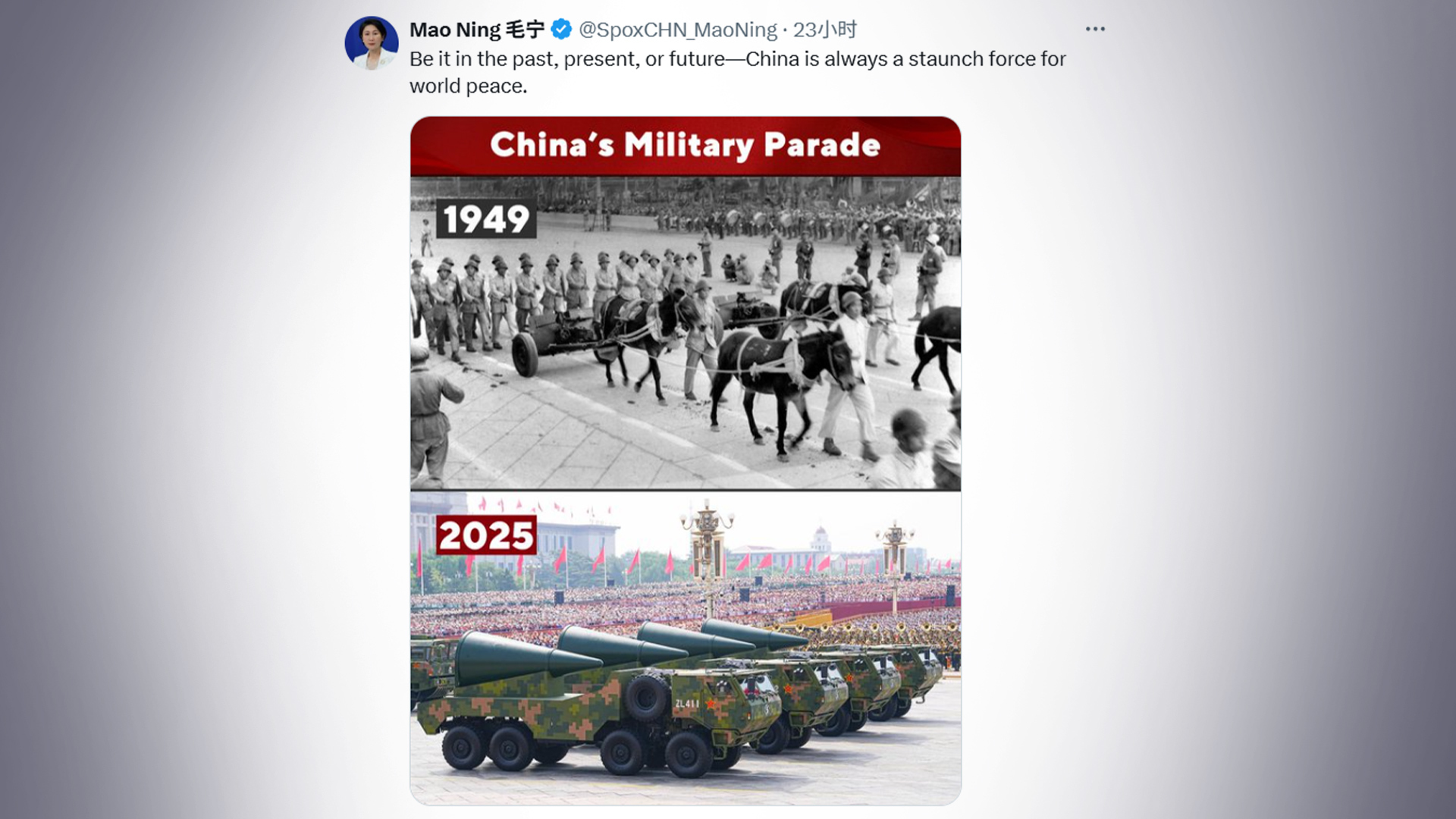 告慰先辈！毛宁发布1949和2025阅兵对比图：无论过去、现在还是将来，中国始终是维护世界和平的坚定力量