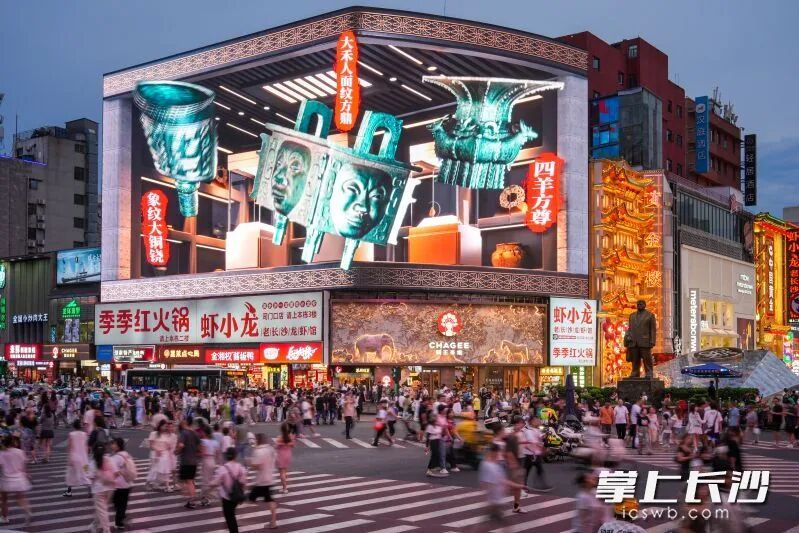 国宝青铜器“飞临”黄兴路。