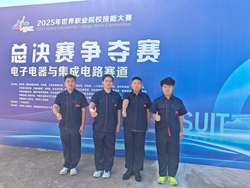 青岛职业技术学院信息学院铜奖获奖团队