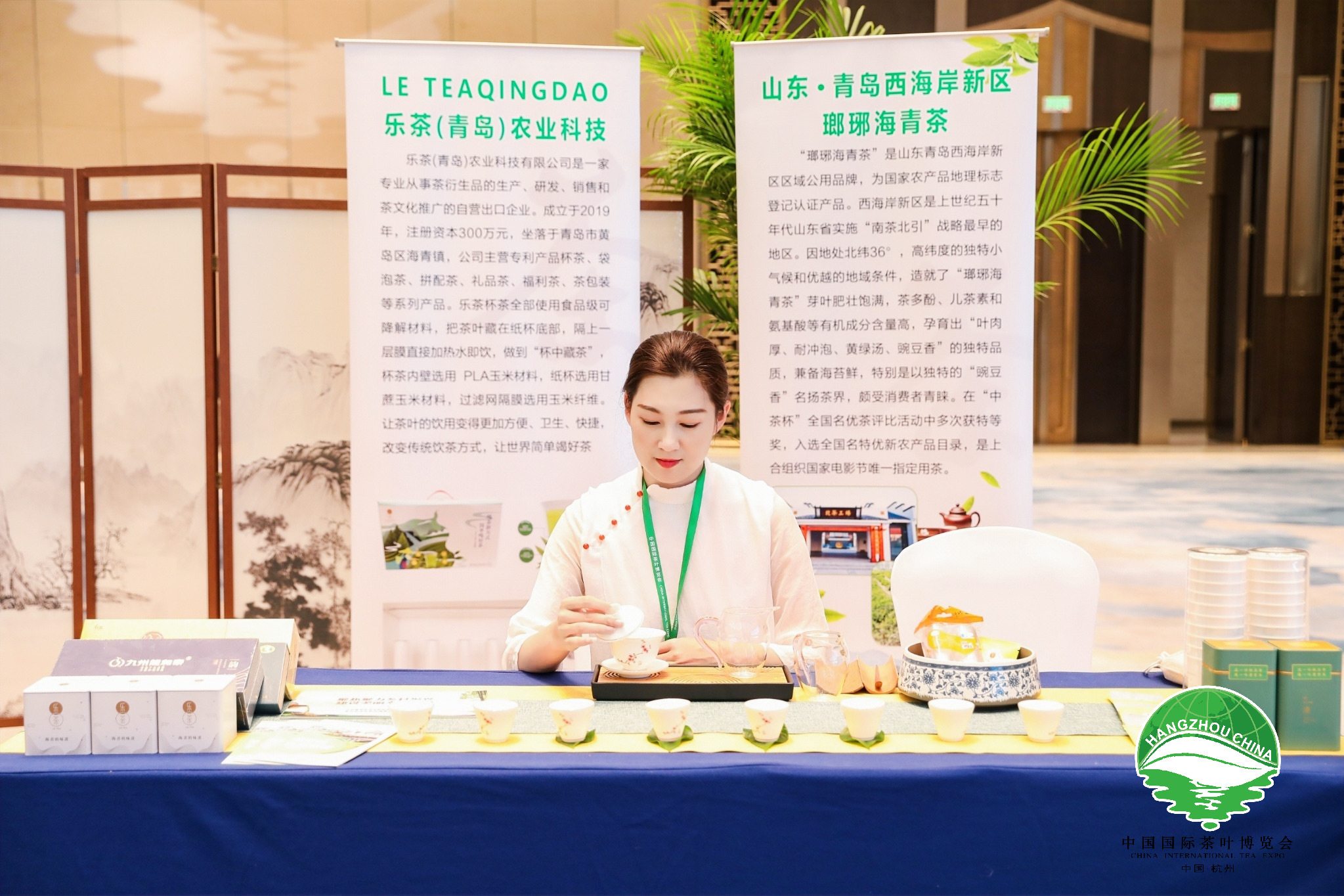 青岛乡里乡亲|杯盏藏山海,新茶人煮就海青新味——90后制茶师夏继秀的茶业革新之路