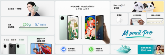 一文读懂华为Mate XTs非凡大师及全场景新品发布会