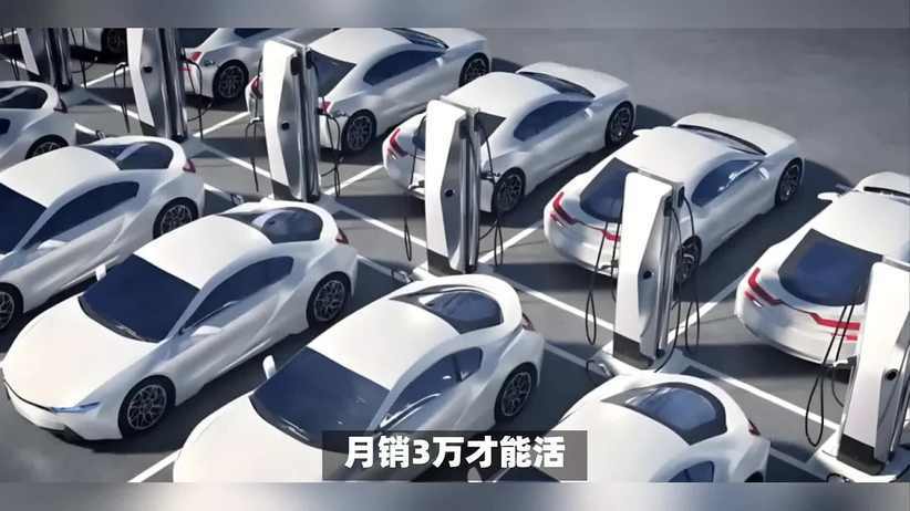月销3万辆成新门槛，2025新能源车市谁在崛起？谁在掉队？