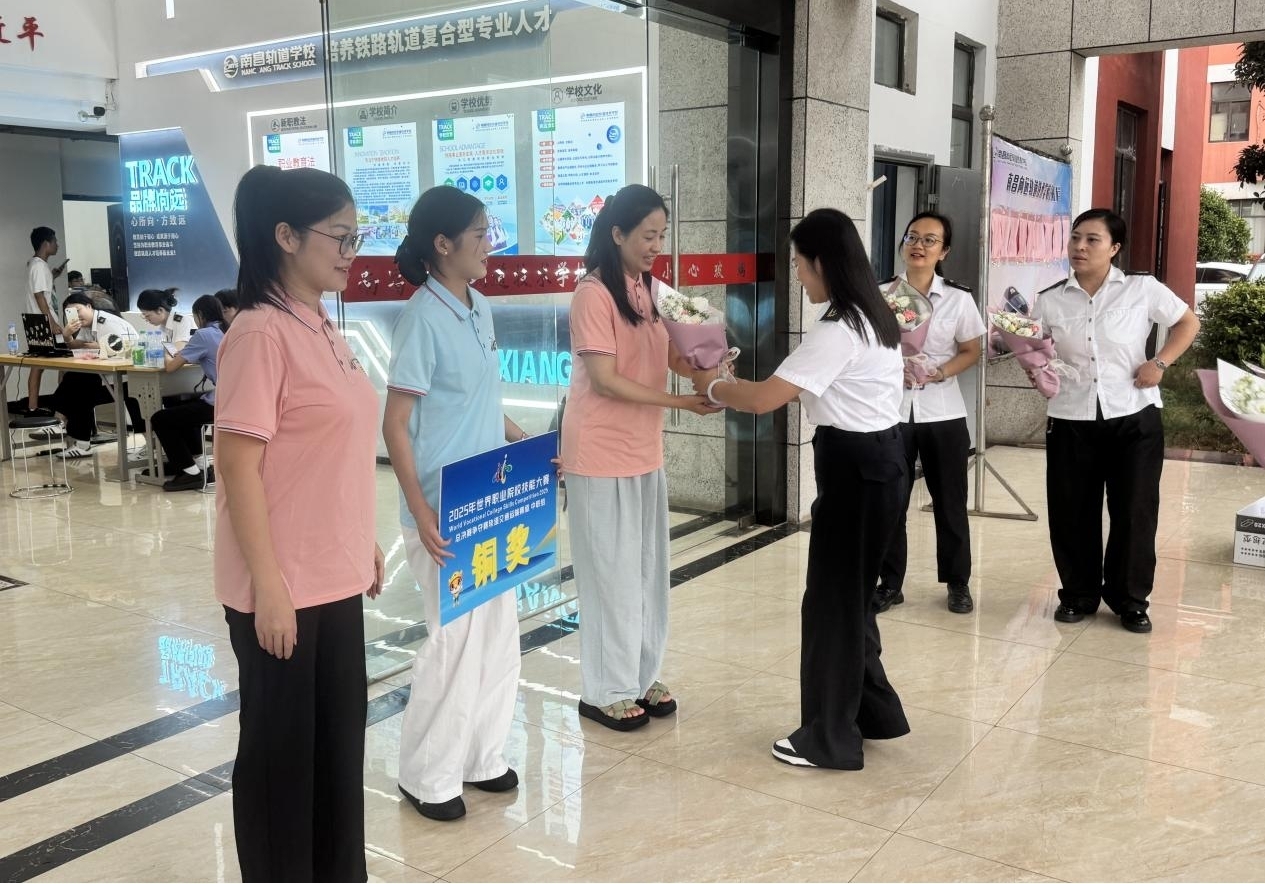 南昌向遠軌道學校學子在世界職業技能大賽總決賽爭奪賽城市軌道交通運輸賽項中喜獲銅獎！
