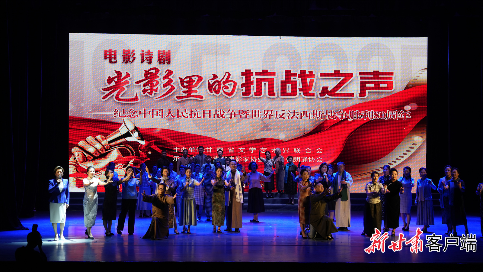 电影诗剧带你秒回80年前　"艺"起致敬抗战中的甘肃力量