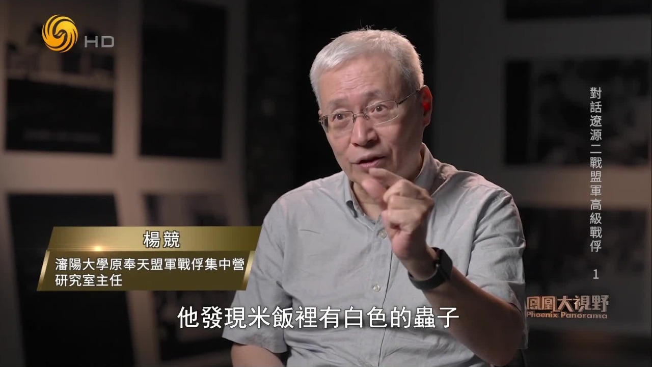 米饭少的可怜，蜗牛都是美味佳肴，盟军高级别战俘遭到日军何种虐待？