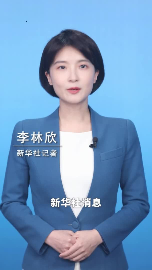 新华社消息｜外交部：中方决定对俄罗斯持普通护照人员试行免签政策