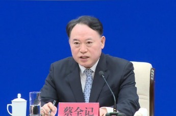 青岛国际体育大会确认举办时间