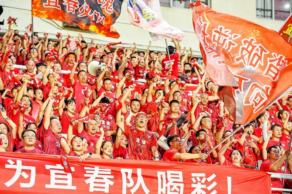 宜春队球迷热情高涨。