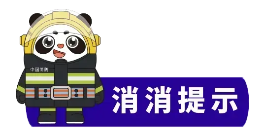 8月景德鎮發生4起電動自行車火災 涉及新日、九號等品牌