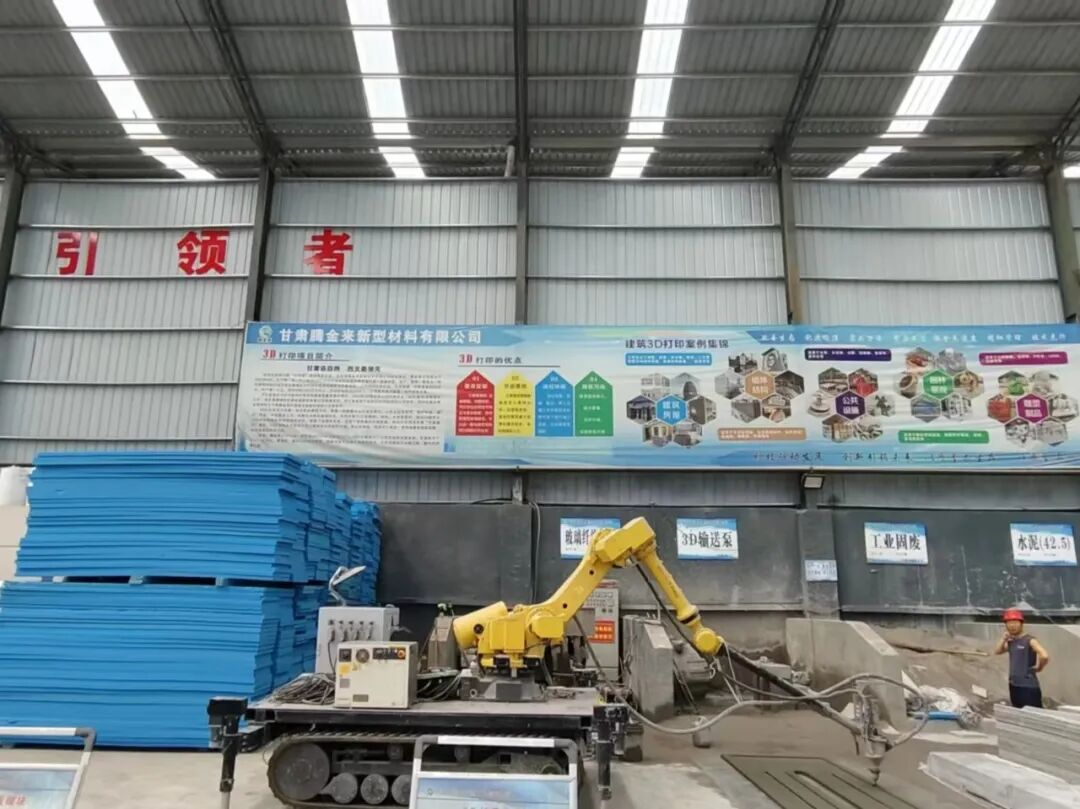 产业转型升级之路咋走 甘肃华亭解锁绿色修“链”秘笈