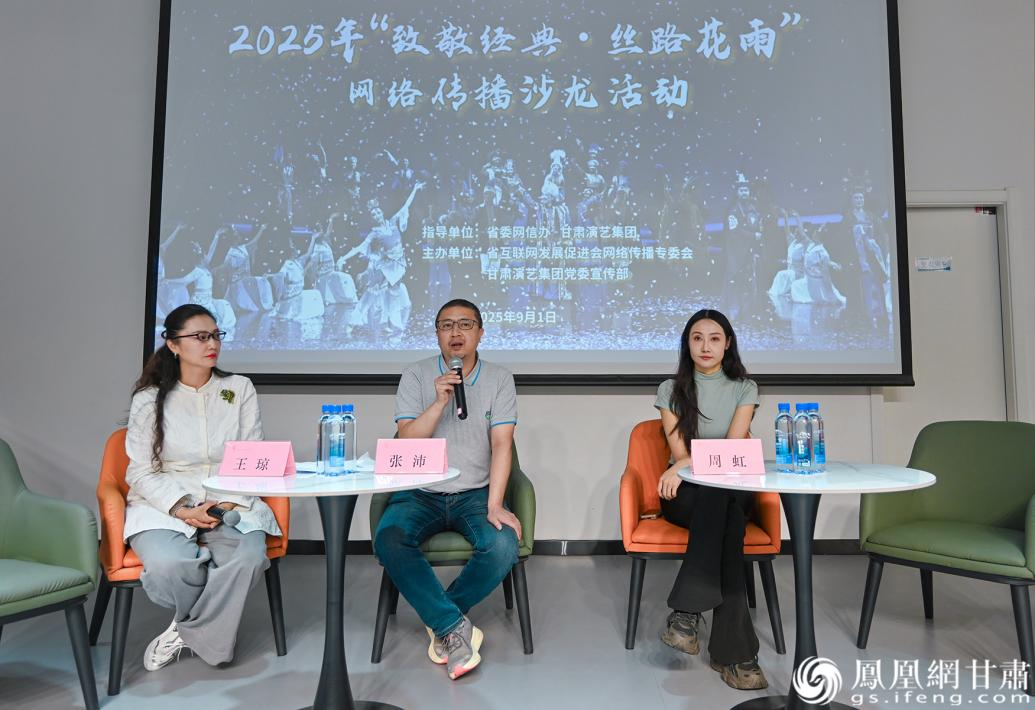 《丝路花雨》第12位“英娘”扮演者王琼（左）与第24位“英娘”扮演者周虹（右）同台分享接力演绎故事　杨艺锴　摄