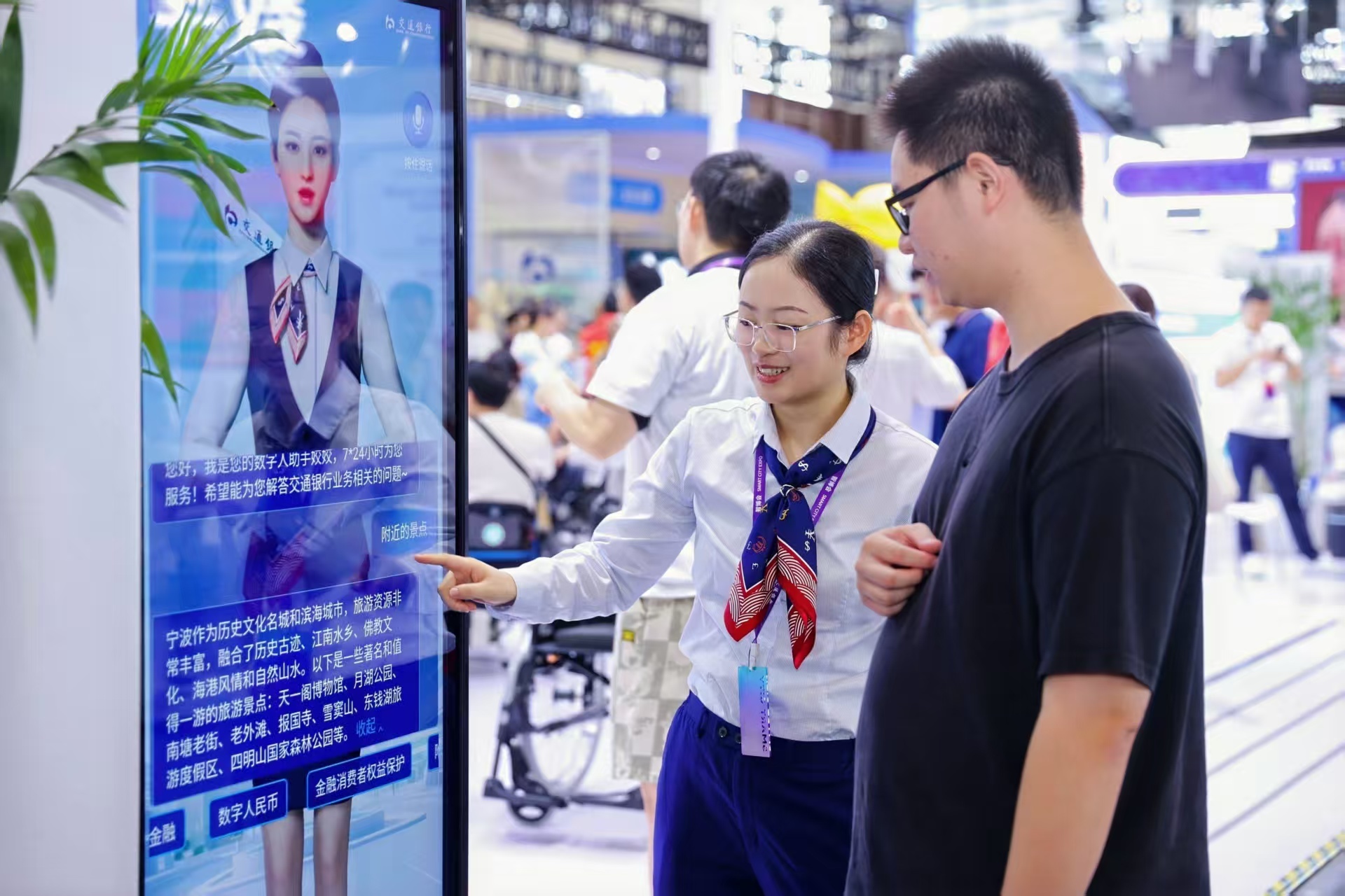 交通银行亮相第十五届智博会